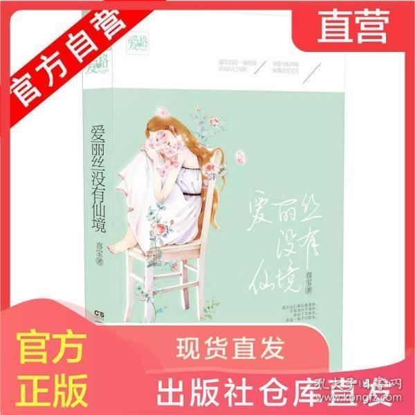 熊猫安安冒险记