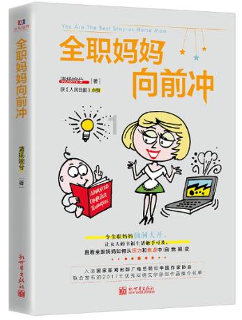 僵尸敲方块